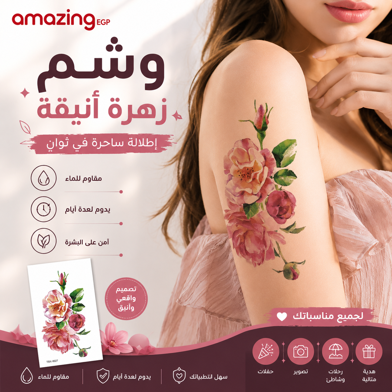 ملصق وشم زهرة , مقاوم للماء يدوم طويلاً نمط وردة وشم يمكن التخلص منه للنساء ,حقيقي ملصق وشم , للنساء و بنات لمستلزمات الحفلات للنساء والاطفال (tbx_9027)