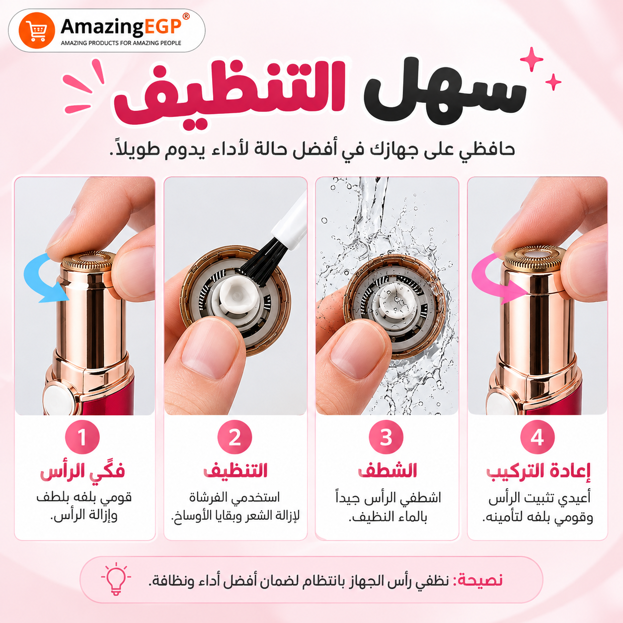 جهاز إزالة الشعر الكهربائي المحمول للوجه والجسم – إبيلاتور لاسلكي صغير بلمسة ذهبية، بدون ألم ومقاوم للماء - أحمر