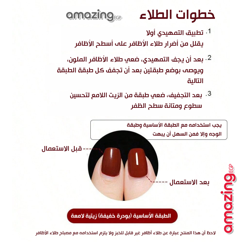 طلاء أظافر جلي، لا يحتاج إلى المعجون، مانيكير يتميز باللمعان، مجموعة فن الأظافر الجميلة كهدية للنساء والفتيات ، يدوم طويلا - شاي حليب(C129)