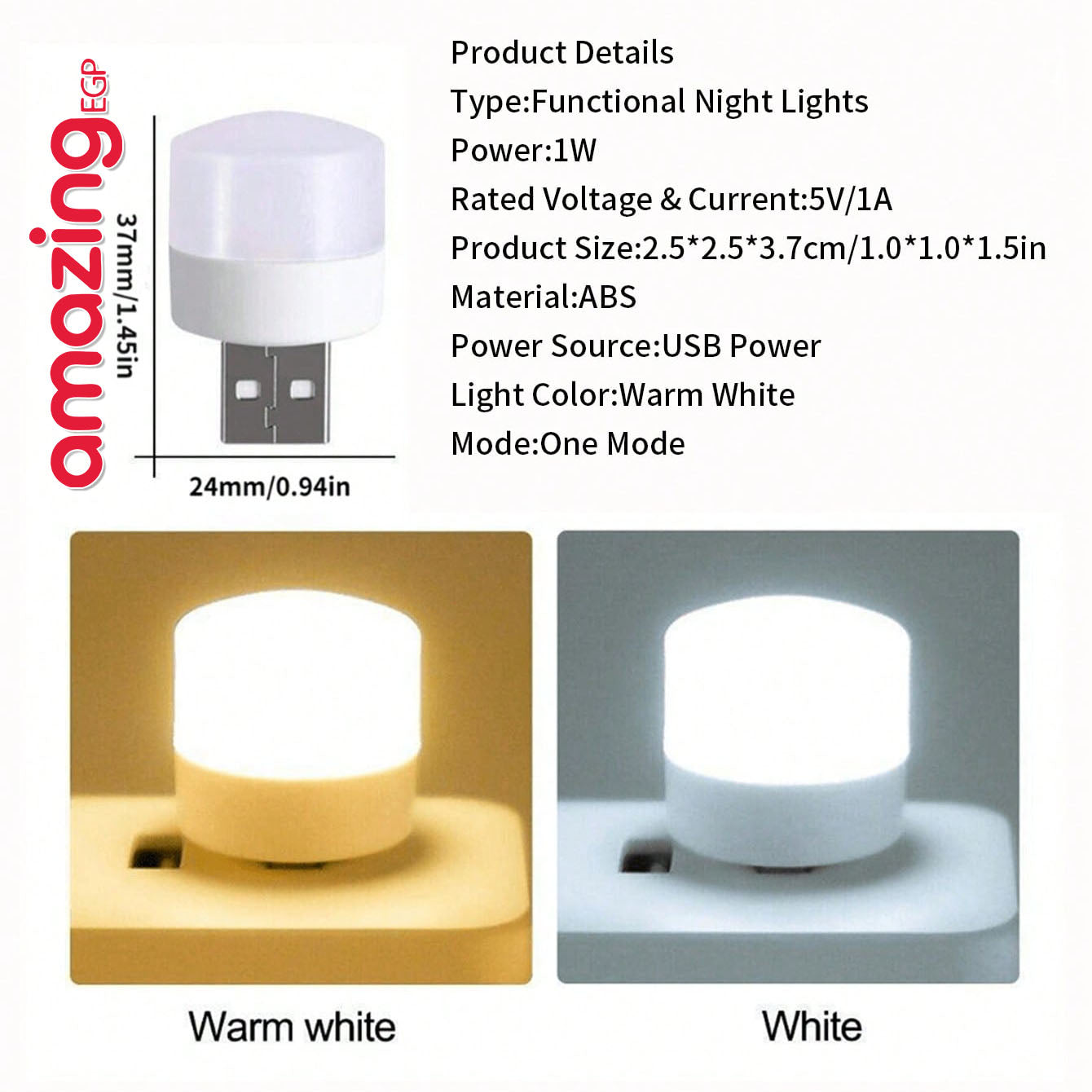 مصباح ليلي USB صغير — طاقة 1W، طيفان للضوء (أبيض دافئ + أبيض بارد)، مجموعة | 2 قطعة — يعمل على 5V/1A