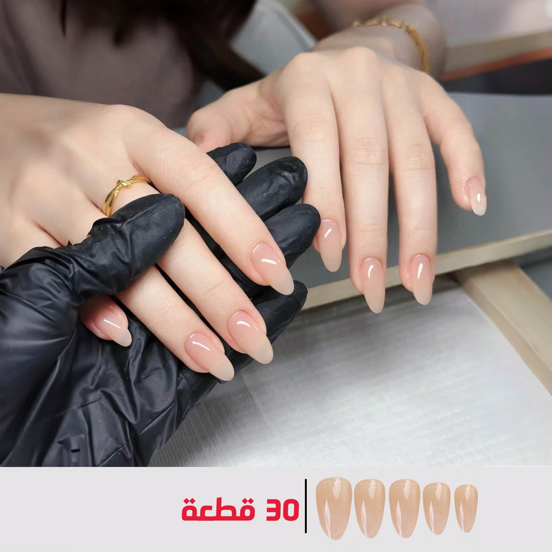 أظافر صناعية لاصقة – شكل لوزي أنيق (30 قطعة) بتدرّج طبيعي + غراء جيلي + مبرد – قابلة للإزالة وإعادة الاستخدام