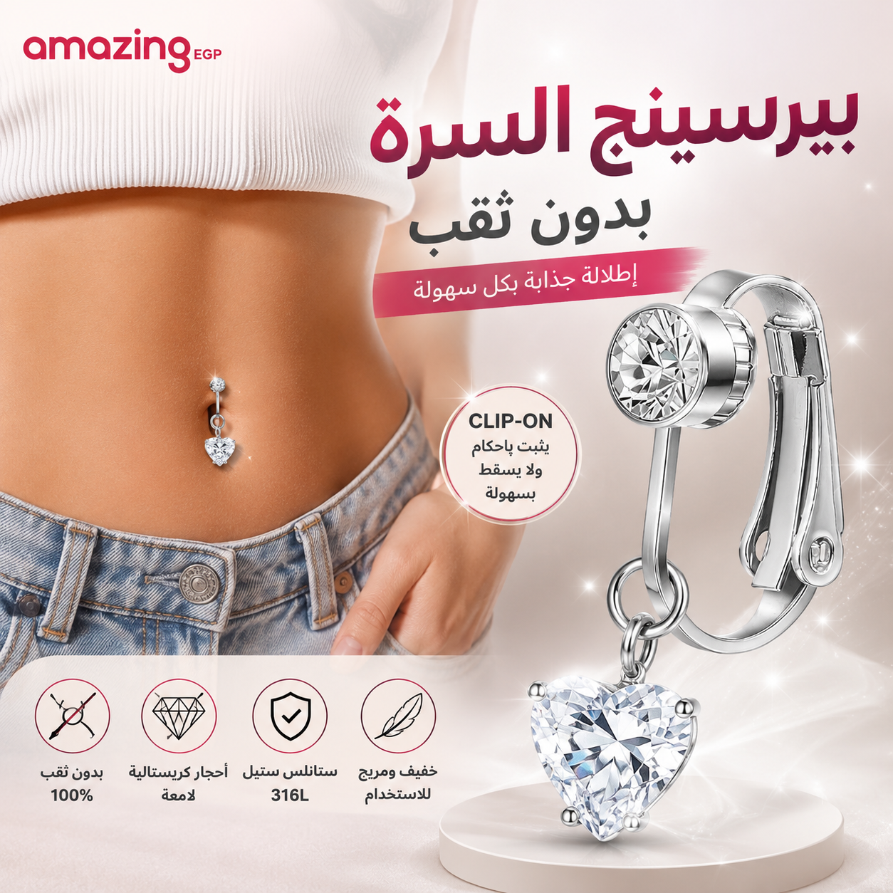 خاتم السرة من الفولاذ المقاوم للصدأ خاتم الموضة شكل زهرة ونجوم مكعب زركونيا غير خارقة سرة البطن للنساء ، مجوهرات ثقب البطن الكلاسيكية للارتداء اليومي | قطعة واحدة | فضي