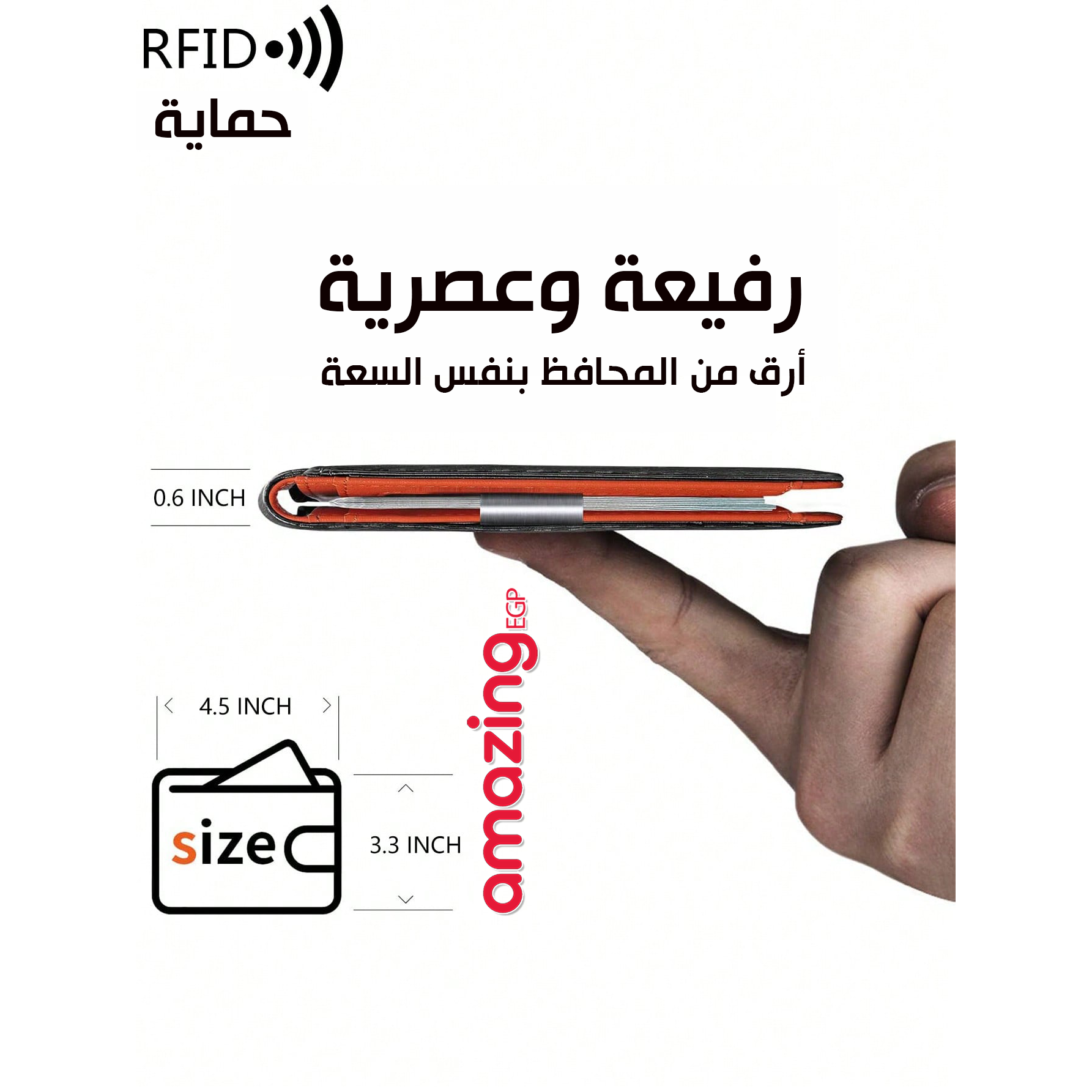 محفظة رجالية نحيفة مع تقنية RFID - محفظة رجالية عالية الجودة من الكربون ، محفظة ذكية نحيفة ورفيعة، تصميم بسيط بسعة7 بطاقة | كربون اسود داخل برتقالي|