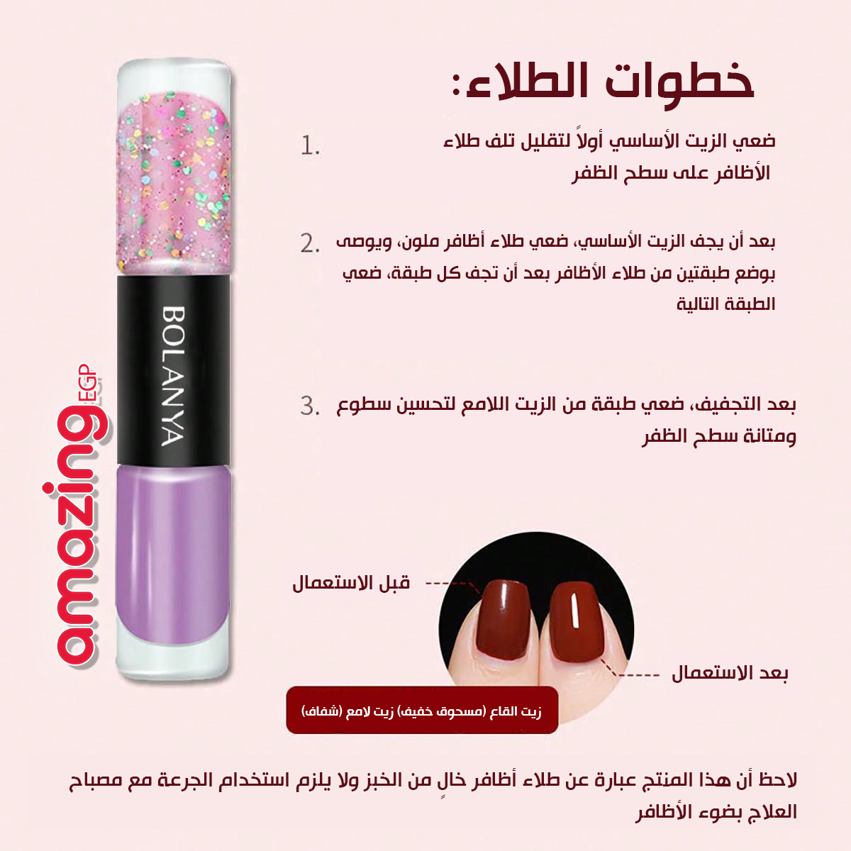 طلاء أظافر جلي، لا يحتاج إلى المعجون، مانيكير يتميز باللمعان، مجموعة فن الأظافر الجميلة كهدية للنساء والفتيات ، يدوم طويلا - شاي حليب(C129)