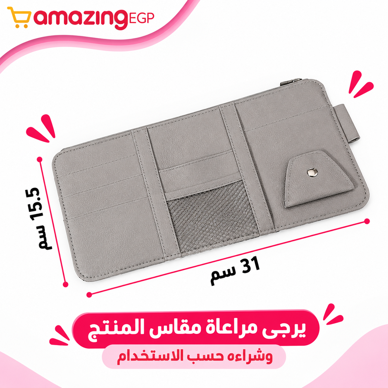 قم بزيادة حاجب الشمس الخاص بسيارتك إلى الحد الأقصى باستخدام هذا المنظم الأنيق المزود بجيب بسحاب - مثالي للنظارات الشمسية والنظارات - رمادي