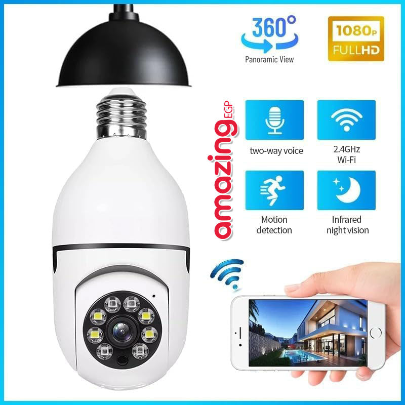 كاميرا لمبة واي فاي 360° بدقة 1080P مع كشاف مدمج وصوت ثنائي الاتجاه
