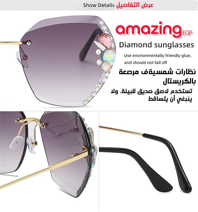 النظارات الشمسية المزخرفة بالراين حسب الموضة للنساء لاستخدام يومي، إكسسوارات الشاطئ للنساء، نظارات شمسية أساسية لملابس النساء مناسبة لحفلات اليخت وحفلات