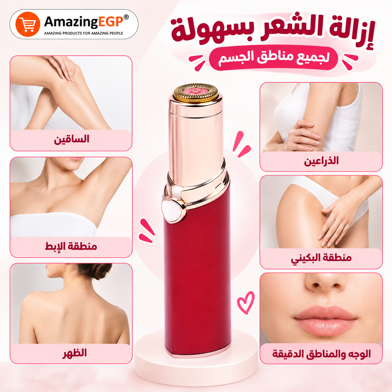 جهاز إزالة الشعر الكهربائي المحمول للوجه والجسم – إبيلاتور لاسلكي صغير بلمسة ذهبية، بدون ألم ومقاوم للماء - أحمر