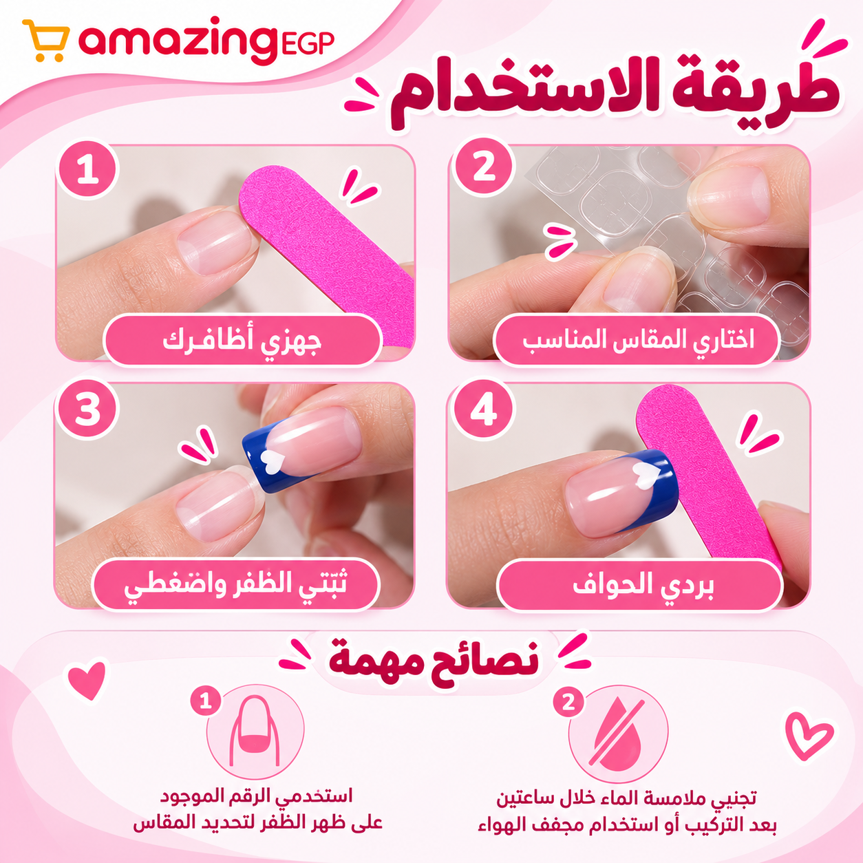 24 قطعة أظافر مجسمة مربعة قصيرة بتصميم بسيط وأزرق وفرنسي وقلب لحفلة أنيقة، أظافر لصق يومية وأظافر مزيفة اضافر صناعيه اظافر اصطناع