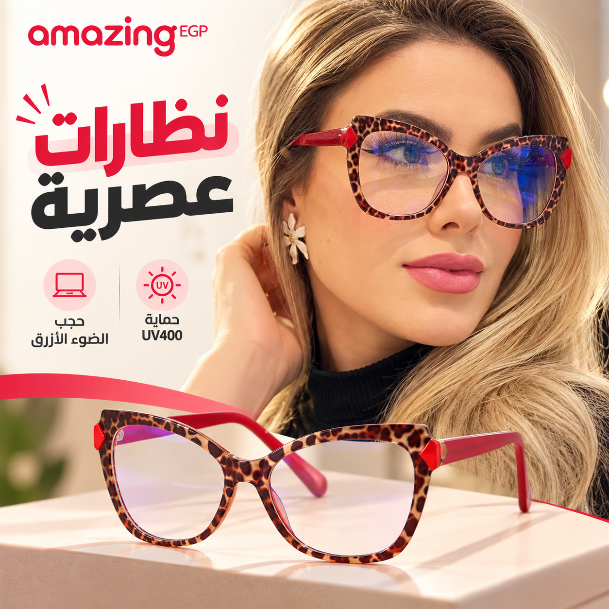 نظارات حماية من الضوء الأزرق للكمبيوتر بإطار عين القطة بطبعة النمر – عدسات شفافة UV400، وزن خفيف – نقشة نمر/أذرع حمراء