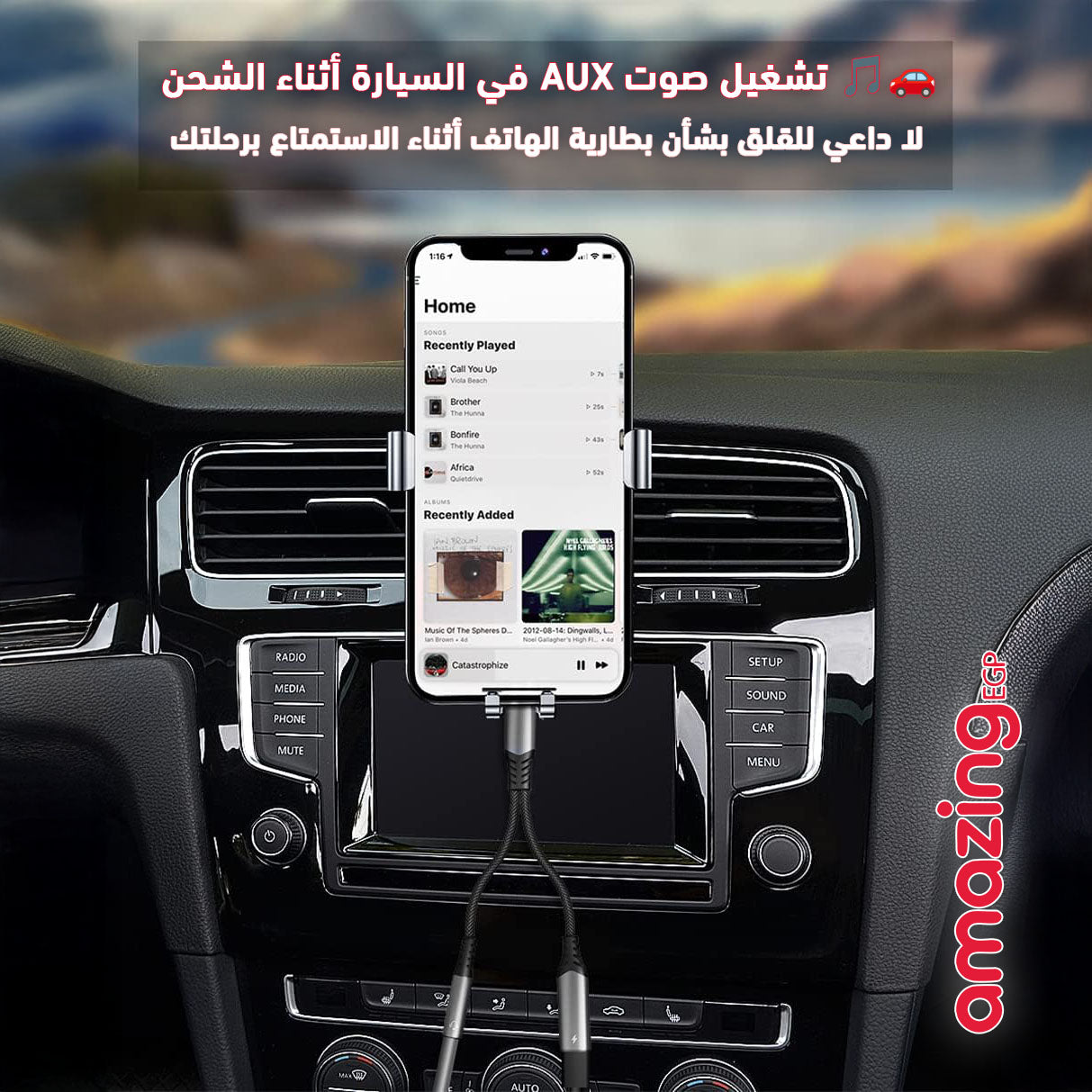 محول USB-C إلى 3.5 مم مع شحن سريع PD 60W – استماع للموسيقى مع الشحن في نفس الوقت (2 في 1) | أسود