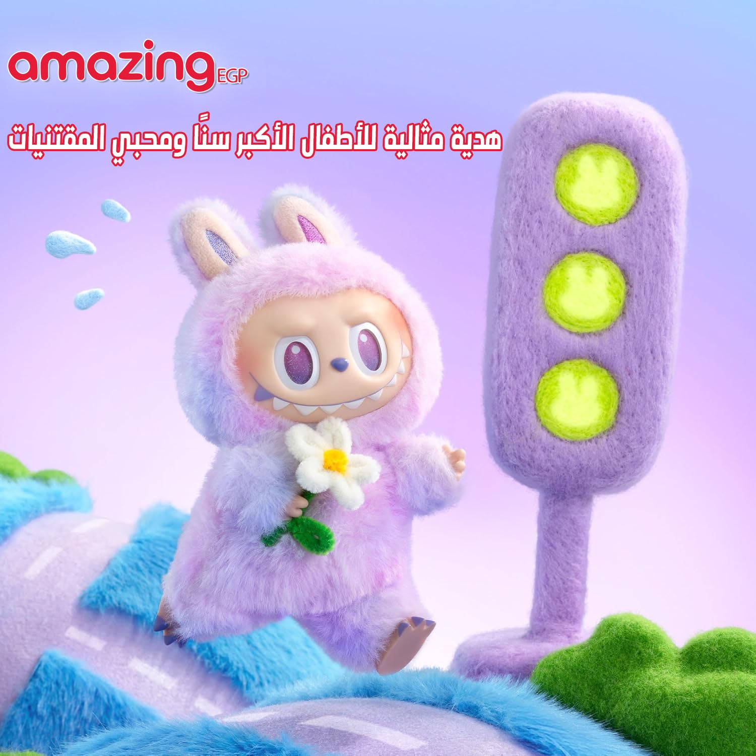 صندوق مفاجآت THE MONSTERS – قلادةぬ Plush بوجه فينيل (قطعة واحدة عشوائية) | مجسمات ديكور وهدايا رائعة – Single Box