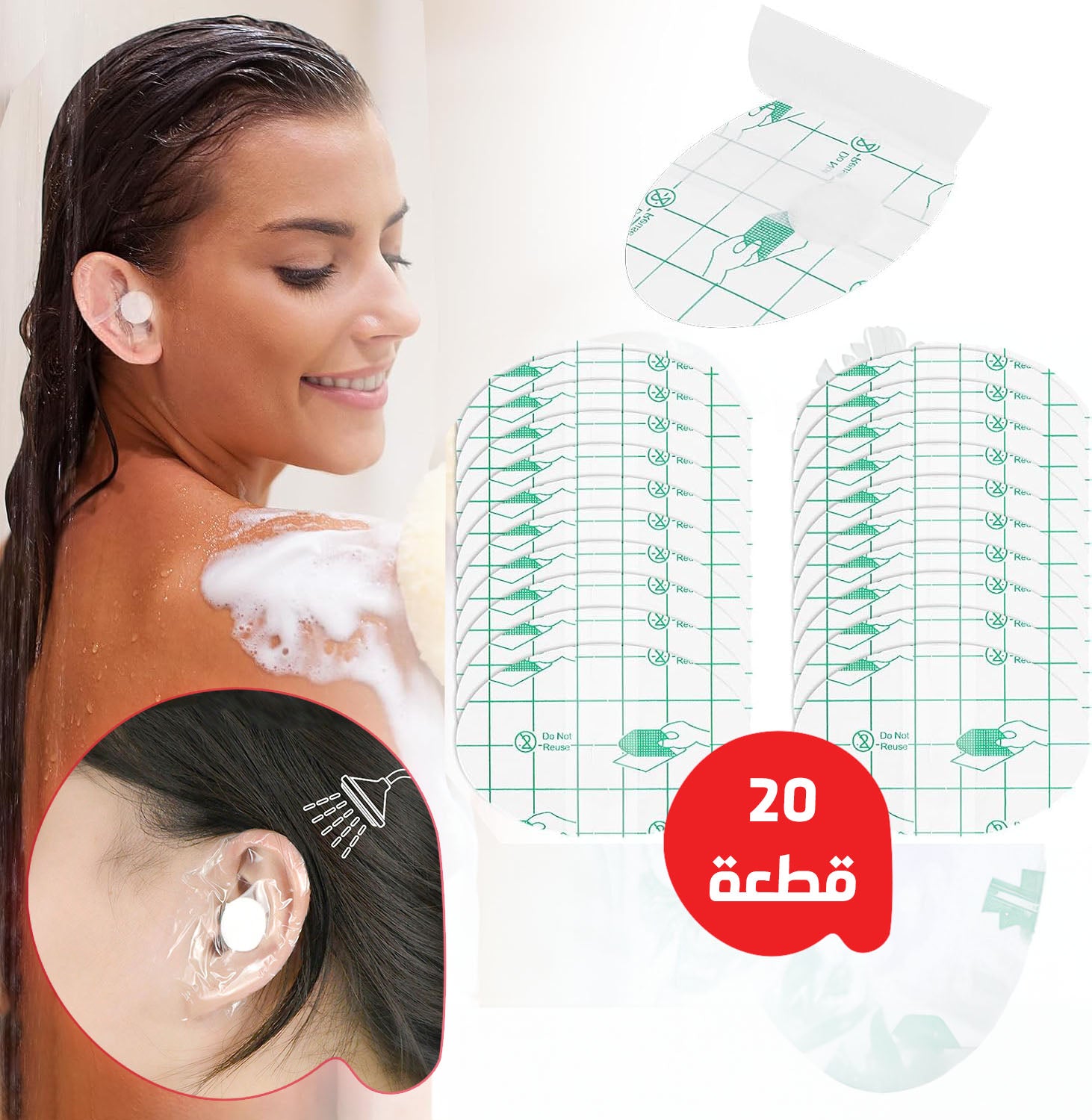 واقي أذن مائي للاستخدام مرة واحدة – رقع أذن للسباحة/الاستحمام مع حشو، ملحق سباحة وغوص بسيط وملائم، ضروريات الشاطئ، اكسسوارات الشاطئ عبوة 20 قطعة للسباحة والاستحمام (PU)