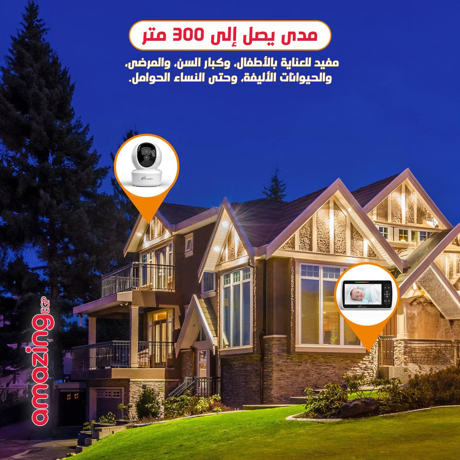 شاشة مراقبة الأطفال - شاشة كبيرة ٥ بوصات مع عمر بطارية ٣٠ ساعة - تحكم عن بُعد في الوضع الأفقي والرأسي والتكبير/التصغير؛ بدون واي فاي، صوت ثنائي الاتجاه، رؤية ليلية، درجة حرارة، تهويدات، جهاز مراقبة أطفال بعيد المدى ٩٦٠ قدمًا مع كاميرا وصوت