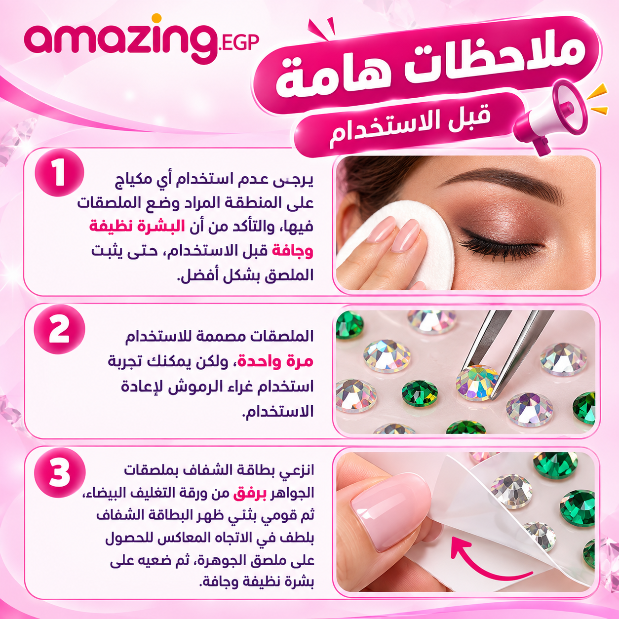الوشم الكريستالي جواهر أحجار الراين ملصقات أحجار كريمة للجسم تاتو مؤقت عيون لتزيين الاظافروالوجه حفلات الهذيان ملصقات وجه انيقة للنساء (T-b1e)