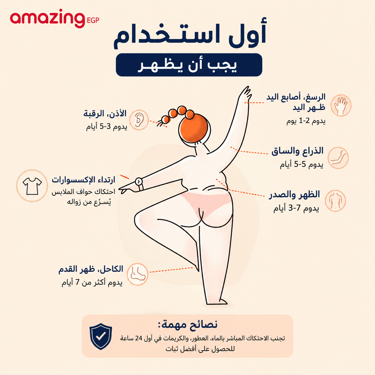 ملصق وشم فراشة أسود مؤقّت للخصر/البطن – مقاوم للماء ويُخفي الندوب | XQB-622