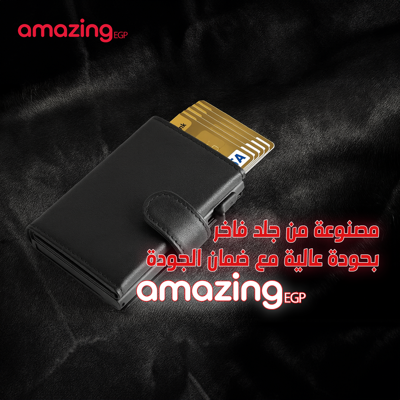 محفظة بطاقات جلد طبيعي رفيعة منبثقة مع حجب RFID وجيب عملات – محفظة ذكية نحيفة ورفيعة، تصميم بسيط بسعة7 بطاقة | اسود (MW1028-1)