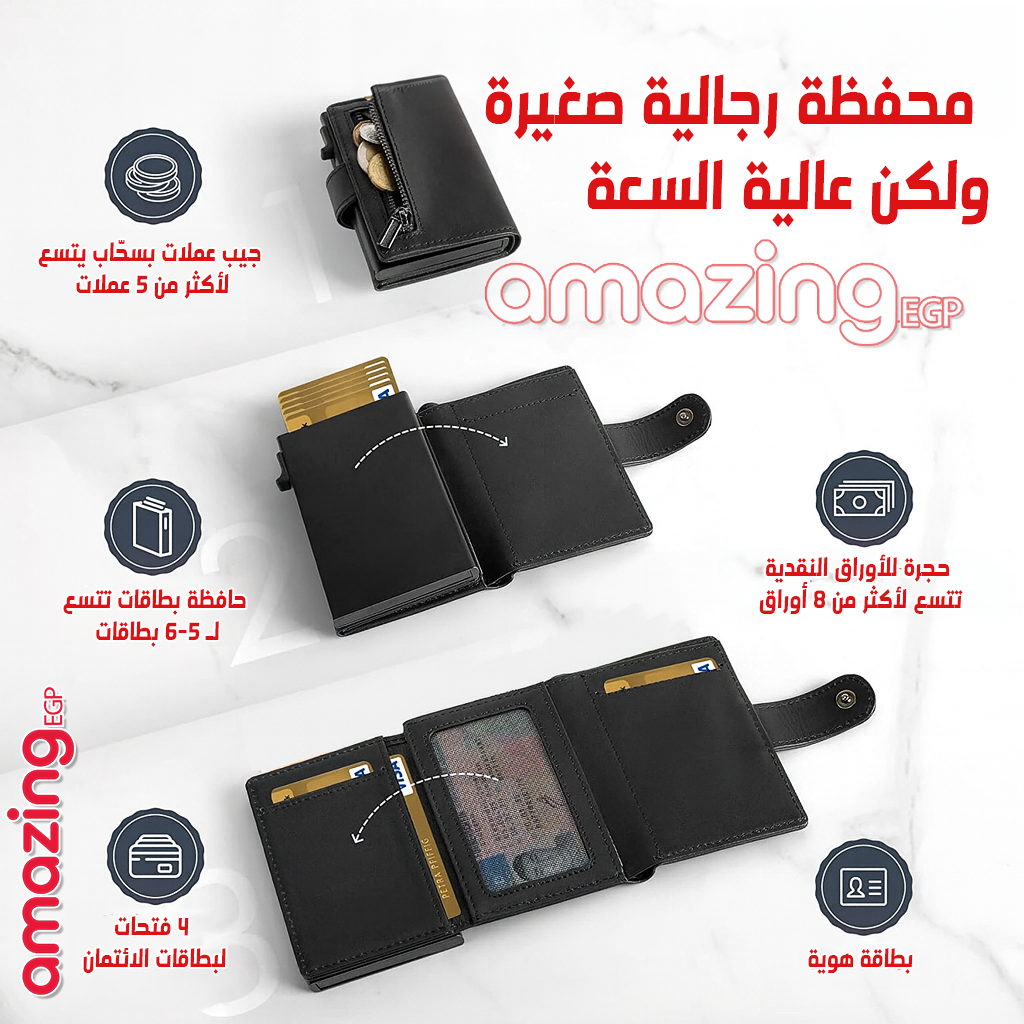 محفظة بطاقات جلد طبيعي رفيعة منبثقة مع حجب RFID وجيب عملات – محفظة ذكية نحيفة ورفيعة، تصميم بسيط بسعة7 بطاقة | اسود (MW1028-1)