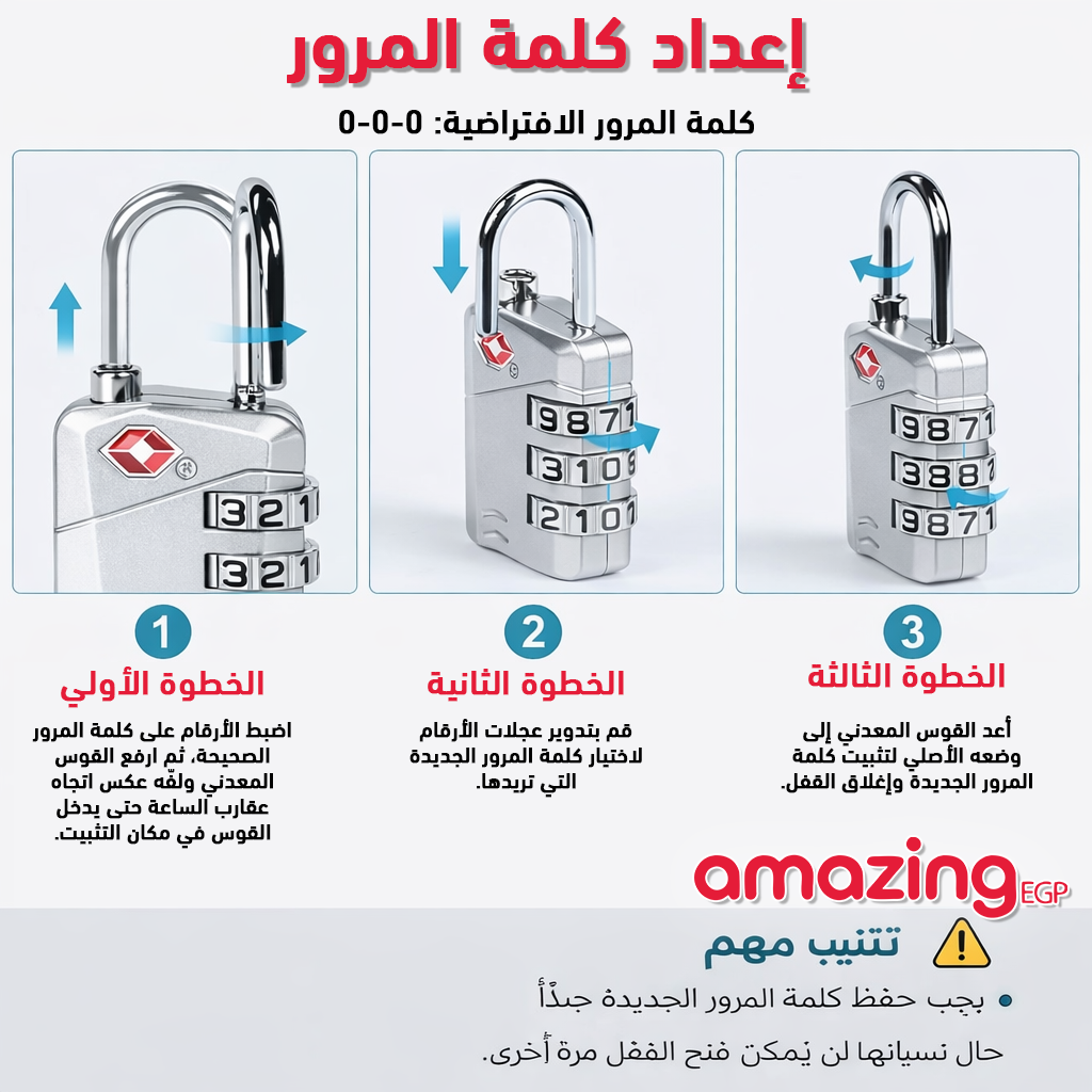 قفل لشنط اليد وشنط السفر والحقائب والشنط بسوستة من اكسبون متوافق مع نظام حماية TSA تي اس ايه مزود بـ 3 اقراص رقمية - سيلفير