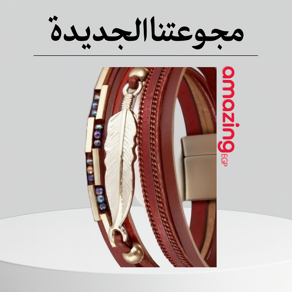 سوار للجنسين إسورة مضفرة بجلد طبيعي فاخر للرجال والنساء اساور يد محظوظ شجرة أسورة منسوجة زخرفة اليدوية - نبيتي