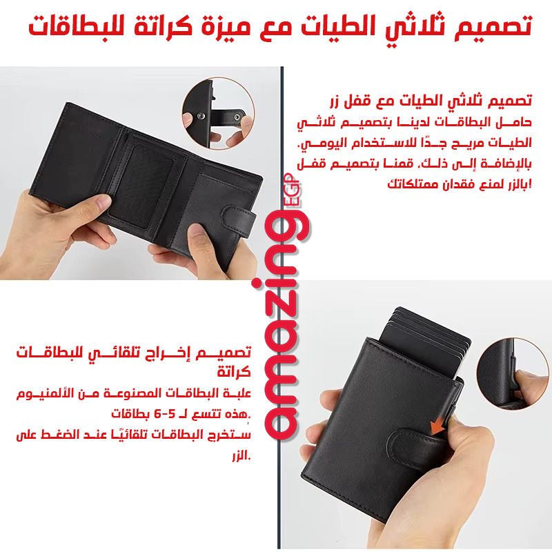محفظة بطاقات جلد طبيعي رفيعة منبثقة مع حجب RFID وجيب عملات – محفظة ذكية نحيفة ورفيعة، تصميم بسيط بسعة7 بطاقة | اسود (MW1028-1)