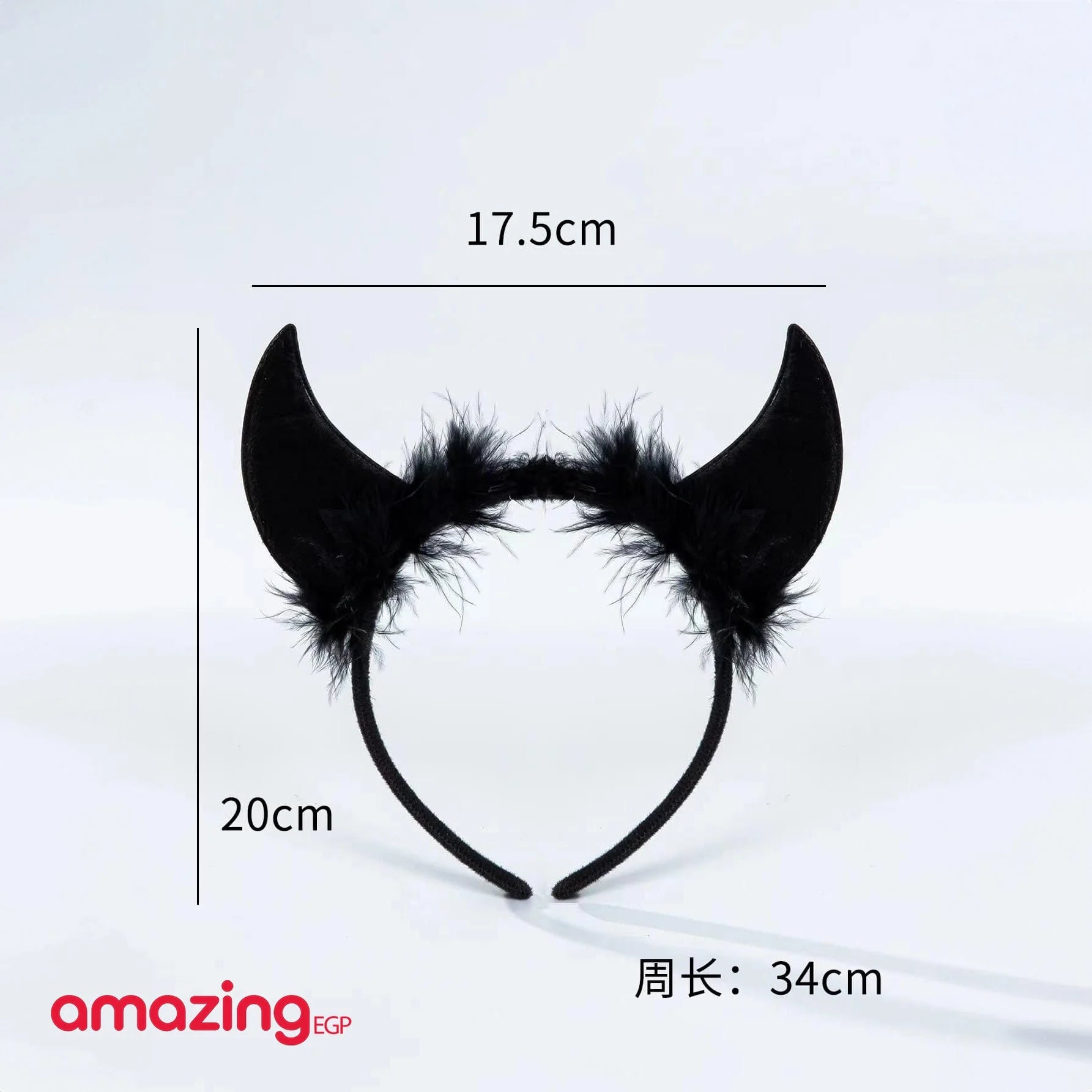 طوق شعر زي تنكري ثياب طوق شعر قرون- اسود | حفلات حفلات_عيد_الميلاد زي تنكري طوق نظارة_حفلات | amazingEGP