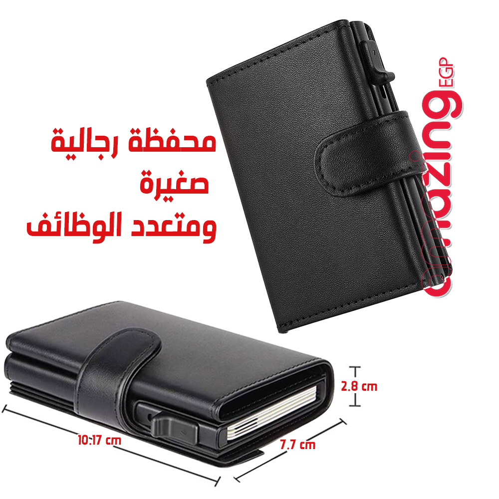محفظة بطاقات جلد طبيعي رفيعة منبثقة مع حجب RFID وجيب عملات – محفظة ذكية نحيفة ورفيعة، تصميم بسيط بسعة7 بطاقة | اسود (MW1028-1)