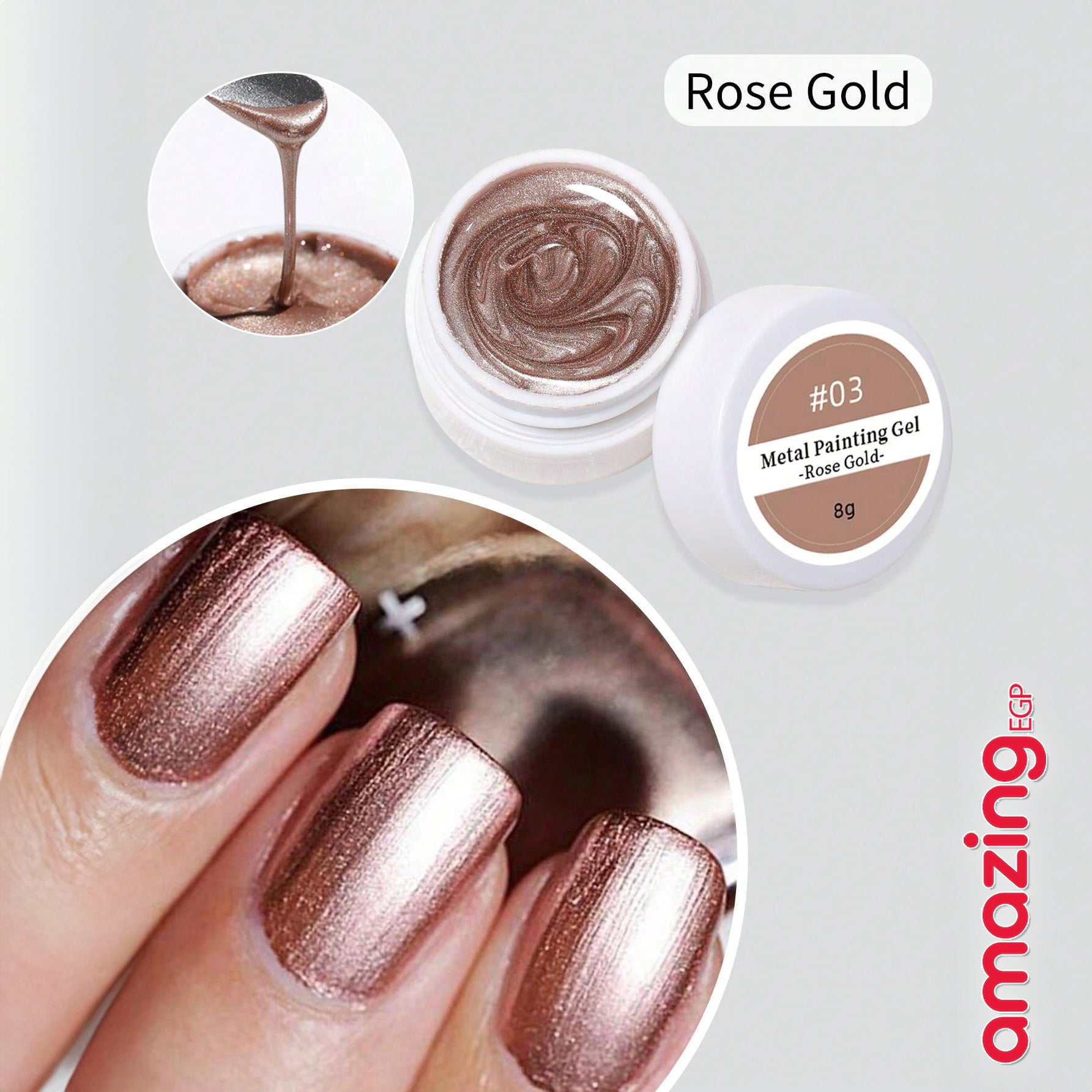 طلاء أظافر جلي جل سائل لامع للمعدن المرآة - 8 جرام | ألوان ذهب، فضة، وذهب وردي | تصميم ثلاثي الأبعاد ومثالي لصالونات الأظافر - ذهبي