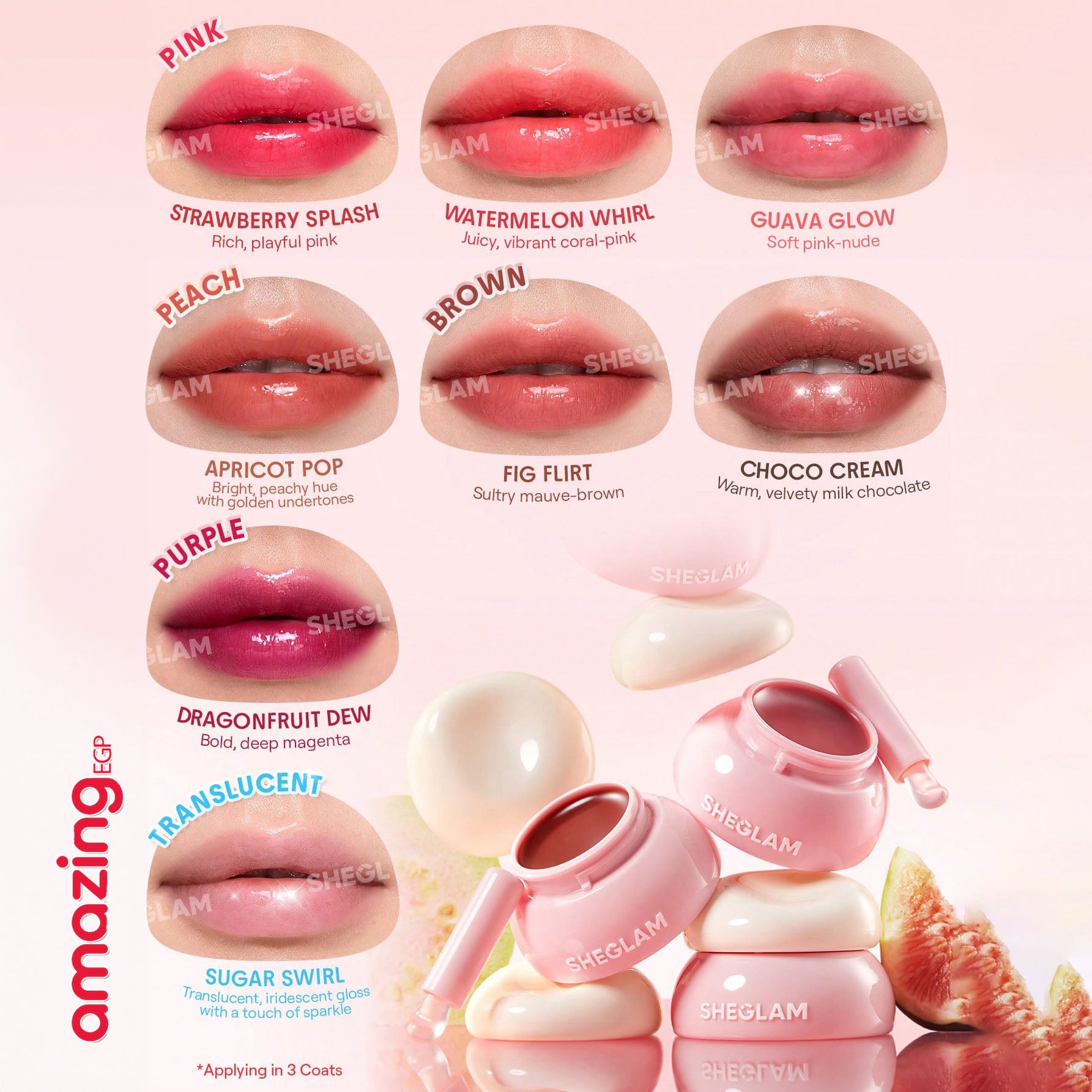 SHEGLAM ملمع شفاه لامع مثالي  بلسم شفاه  Hydra Jelly Pocket – بتركيبة مرطبة ولمسة لامعة | Guava Glow