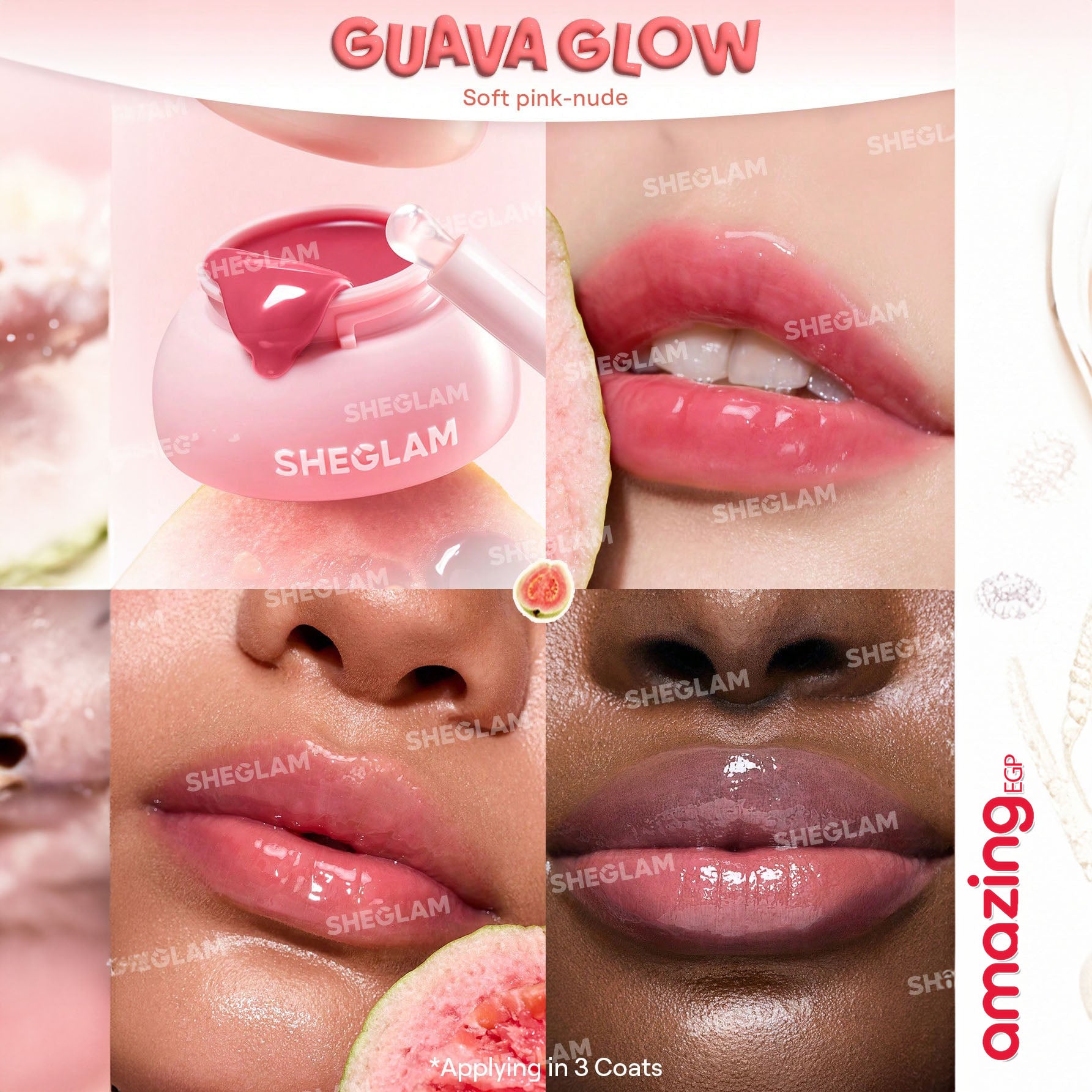 SHEGLAM ملمع شفاه لامع مثالي  بلسم شفاه  Hydra Jelly Pocket – بتركيبة مرطبة ولمسة لامعة | Guava Glow