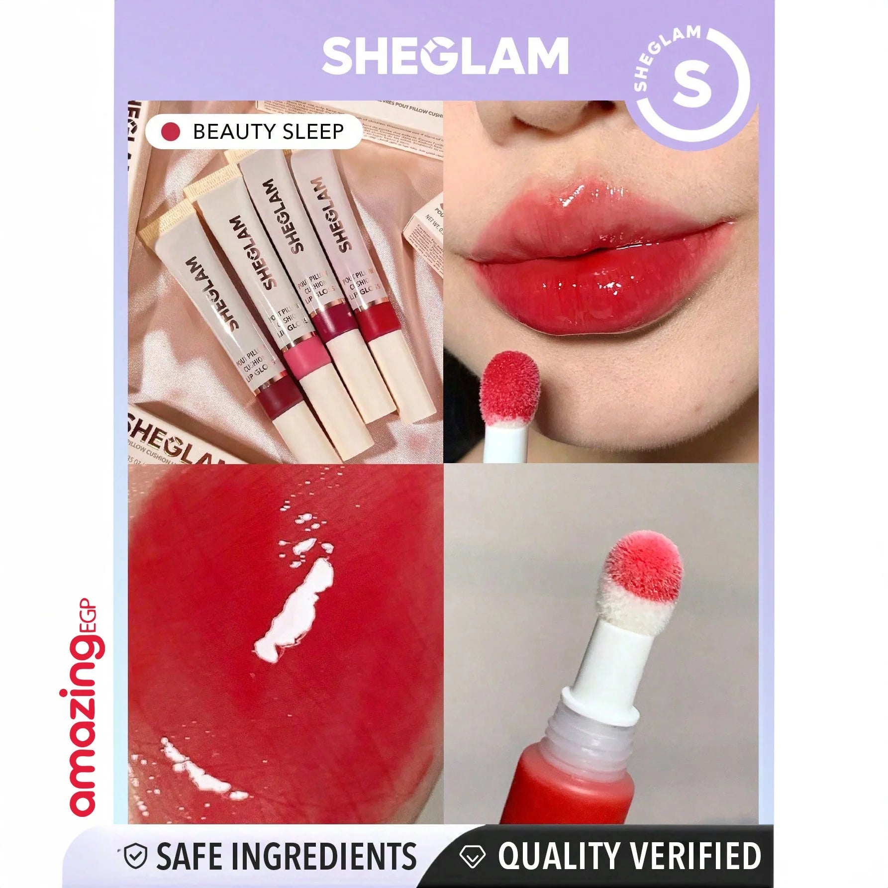 SHEGLAM ملمع شفاه مرطب ومغذي يدوم طويلا ولامع للعناية بالشفاه ملون للعناية بالشفاه  Beauty Sleep | SHEGLAM shein احمر الخدود احمر شفاة ايشادو حاجب حواجب شفاه شفايف شى ان شى كلام ظل عيون فرشاة مستحضرات التجميل مكياج ميكياج | amazingEGP