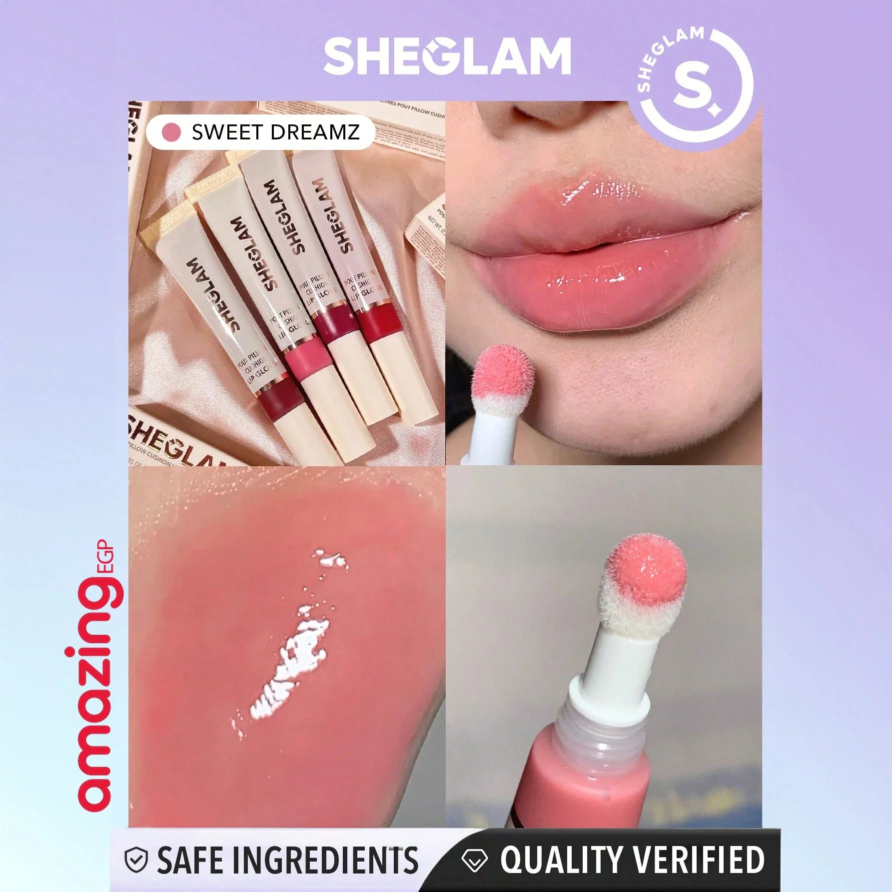 SHEGLAM ملمع شفاه مرطب ومغذي يدوم طويلا ولامع للعناية بالشفاه ملون للعناية بالشفاه  Pout-Sweet Dreamz | SHEGLAM shein احمر الخدود احمر شفاة ايشادو حاجب حواجب شفاه شفايف شى ان شى كلام ظل عيون فرشاة مستحضرات التجميل مكياج ميكياج | amazingEGP