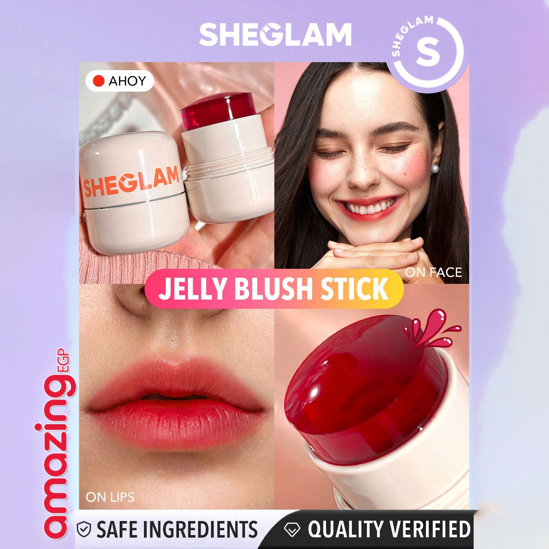SHEGLAM بلشر أحمر خدود جيلي تينت ، ملون جيلي مائي بارد متعدد الاستخدامات، ملمع شفاه طبيعي مرطب للشفاه والخدود، ملمع شفاه شفاف لامع مقاوم للماء ويدوم طويلا وغير لاصق  - Ahoy