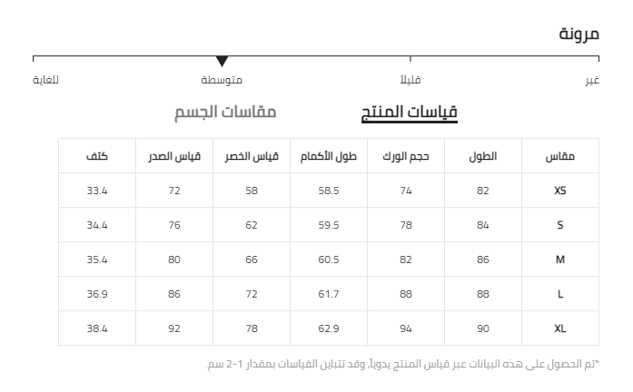فستان ضيق ياقة دائري