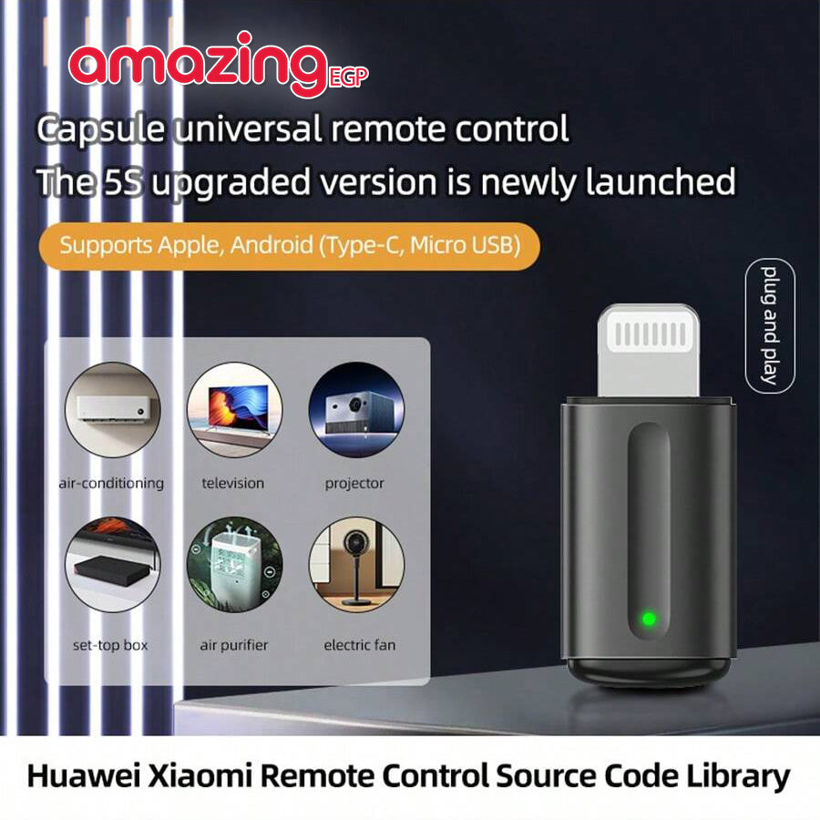 بديل الريموت جهاز التحكم العالمي للأجهزة ومكيفات الهواء بالأشعة تحت الحمراء، ذكي ومحمول، يعمل مع هواتف أندرويد بمنفذ Type-C، ويدعم التحكم الصوتي بسهولة وفعالية