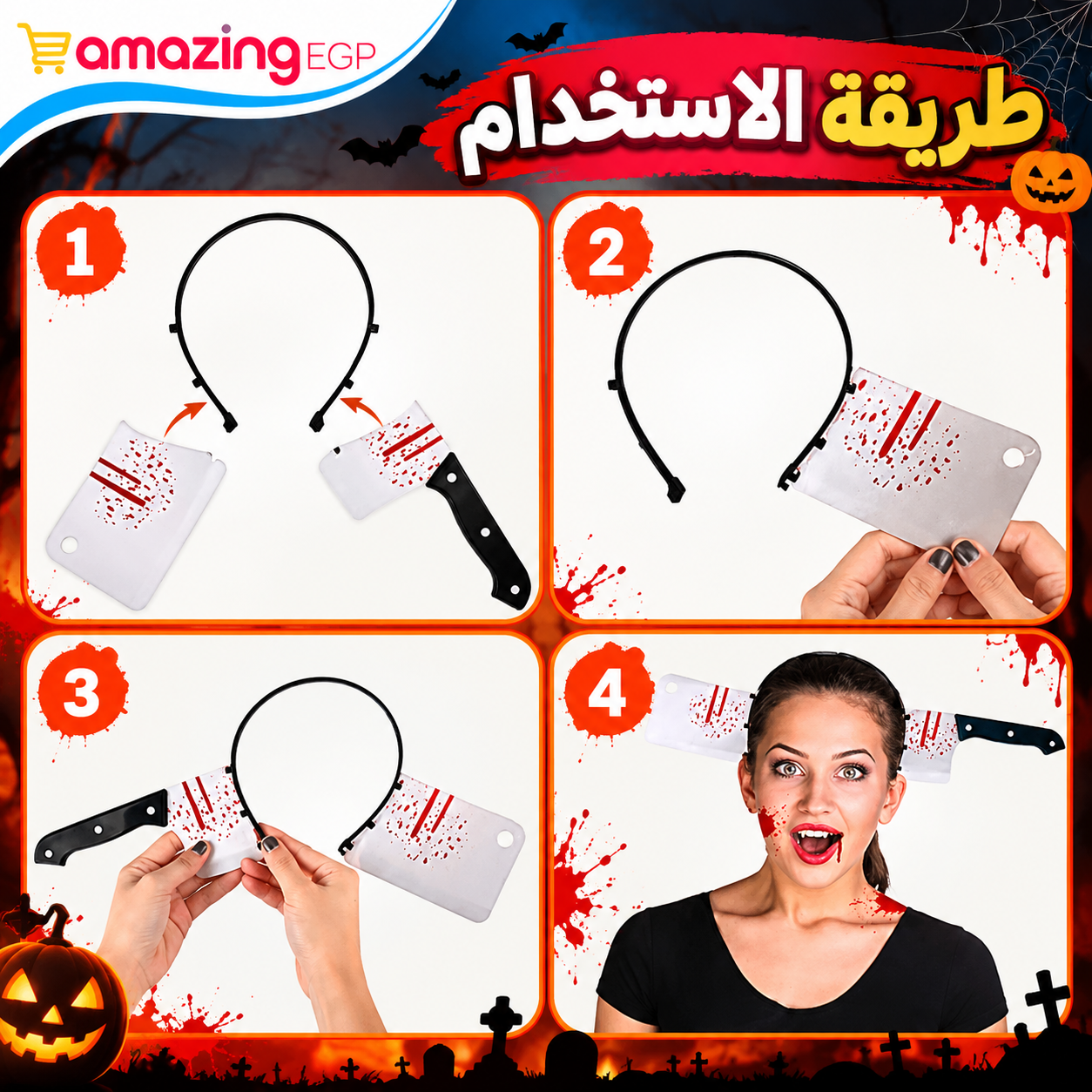 طوق رأس هالوين مرعب بسلاح دموي مزيف – إكسسوار تنكري بتصميم ساطور وسكين للرجال والنساء وحفلات الرعب والكوسبلاي