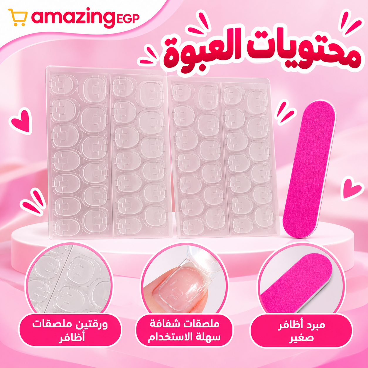 24 قطعة أظافر مجسمة مربعة قصيرة بتصميم بسيط وأزرق وفرنسي وقلب لحفلة أنيقة، أظافر لصق يومية وأظافر مزيفة اضافر صناعيه اظافر اصطناع