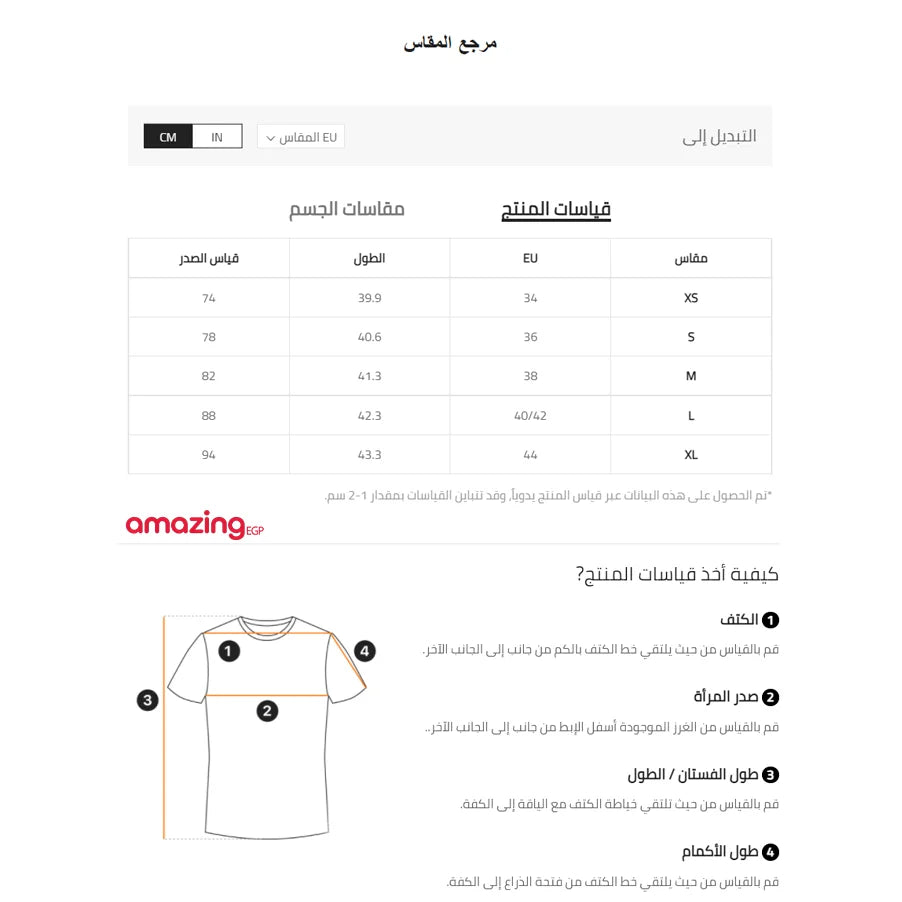 لباس علوي تانك بطباعة التمساح مقصوص | النساء تمساح توب حفلات لباس علوي للبنات مايو | amazingEGP