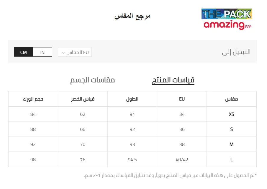 بنطلون نحيل طباعة مربعات مسنن بخصر مقصوص منقوش أبيض وأسود | النساء بنطلون بنطلون ديق توب ضيق فستان فستان مكشكش فستان واسع لباس علوي للبنات مايو منسوج منطلون | amazingEGP
