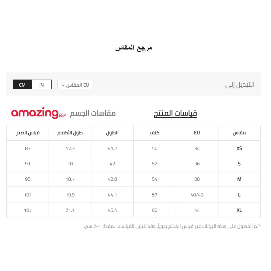 لباس علوي انبوب ملائم وبطباعة مموة | النساء توب لباس علوي للبنات مايو مموه | amazingEGP