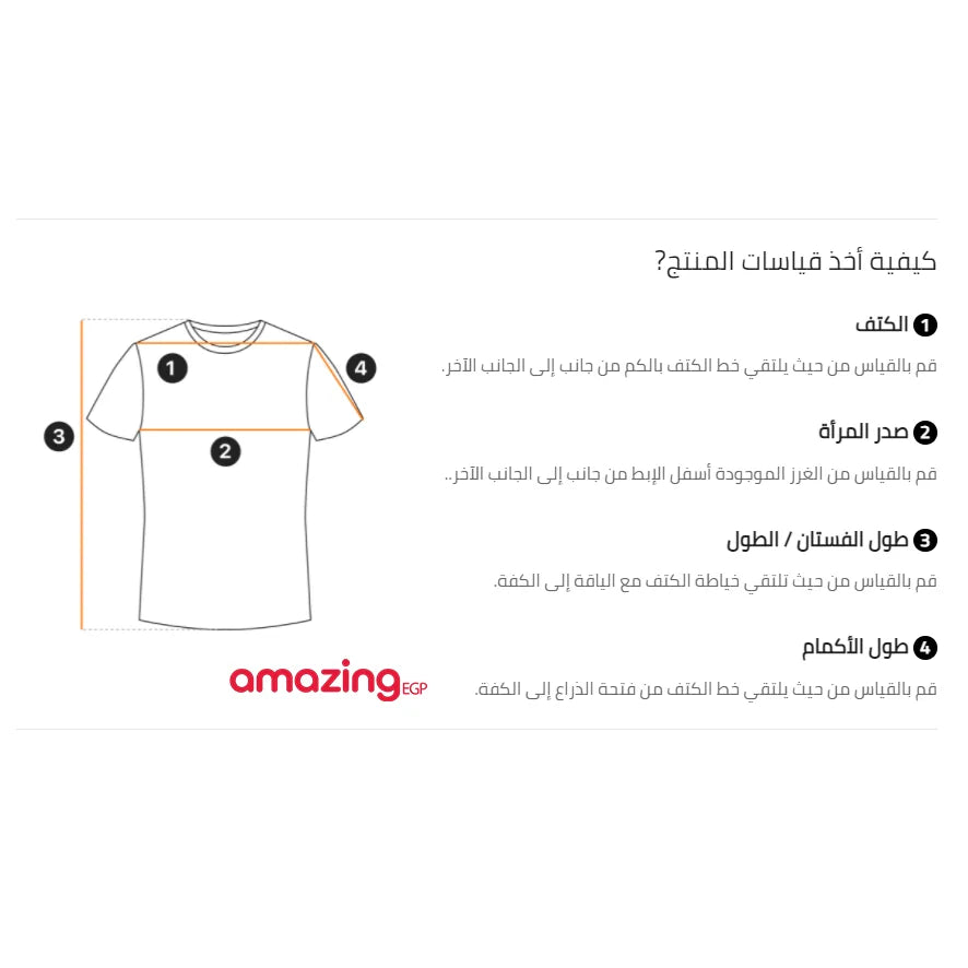 لباس علوي انبوب ملائم وبطباعة مموة | النساء توب لباس علوي للبنات مايو مموه | amazingEGP