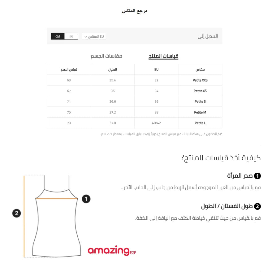 لباس علوي برسن قصير ألوان متباينة مكشوف الظهر | النساء توب لباس علوي للبنات مايو | amazingEGP