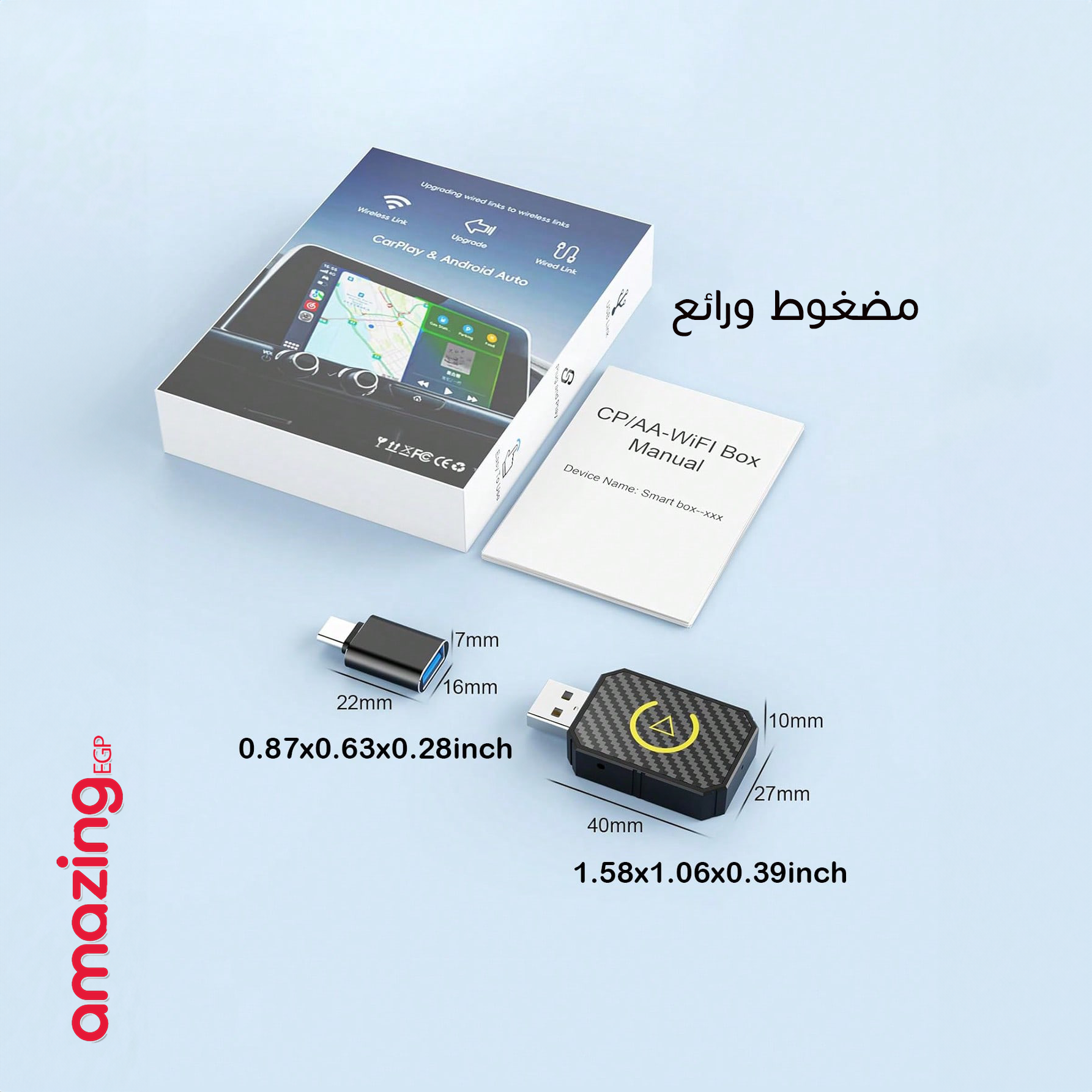 محول لاسلكي ميني كاربلاي carplay محول كاربلاي وأندرويد لاسلكي ميني – السيارات من موديلات 2016 فأكثر إلى لاسلكي ، محول ابل كاربلاي بدون تأخير - (AMZ-33c)