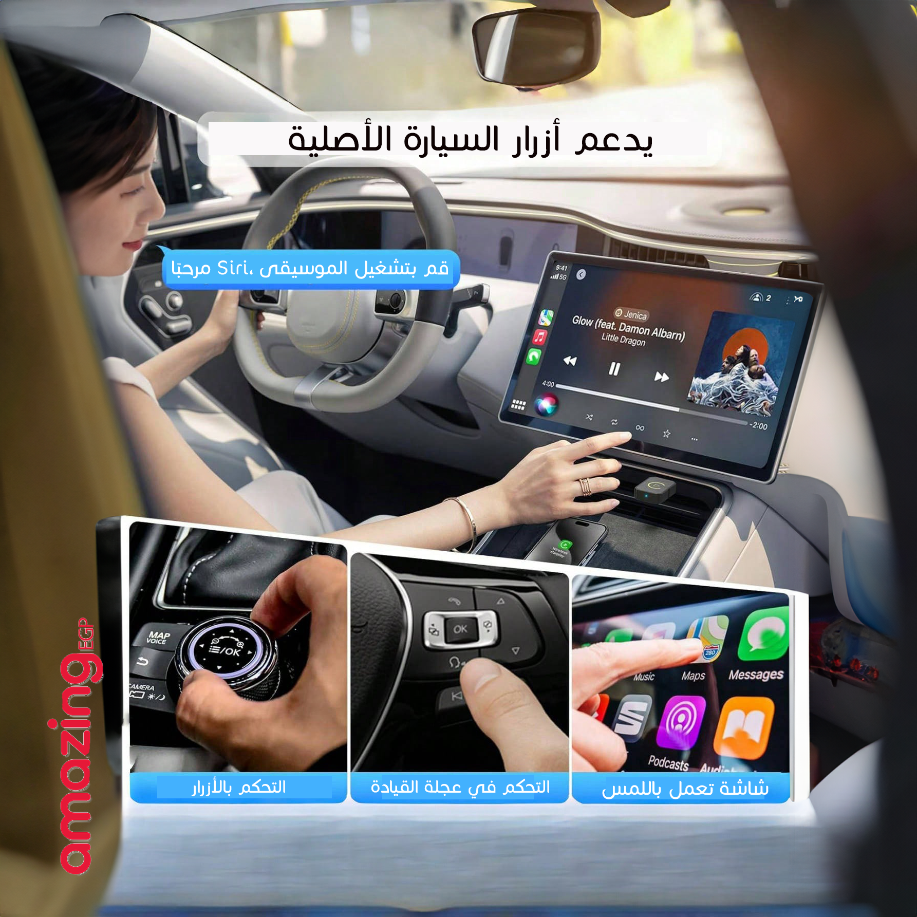 محول لاسلكي ميني كاربلاي carplay محول كاربلاي وأندرويد لاسلكي ميني – السيارات من موديلات 2016 فأكثر إلى لاسلكي ، محول ابل كاربلاي بدون تأخير - (AMZ-33c)