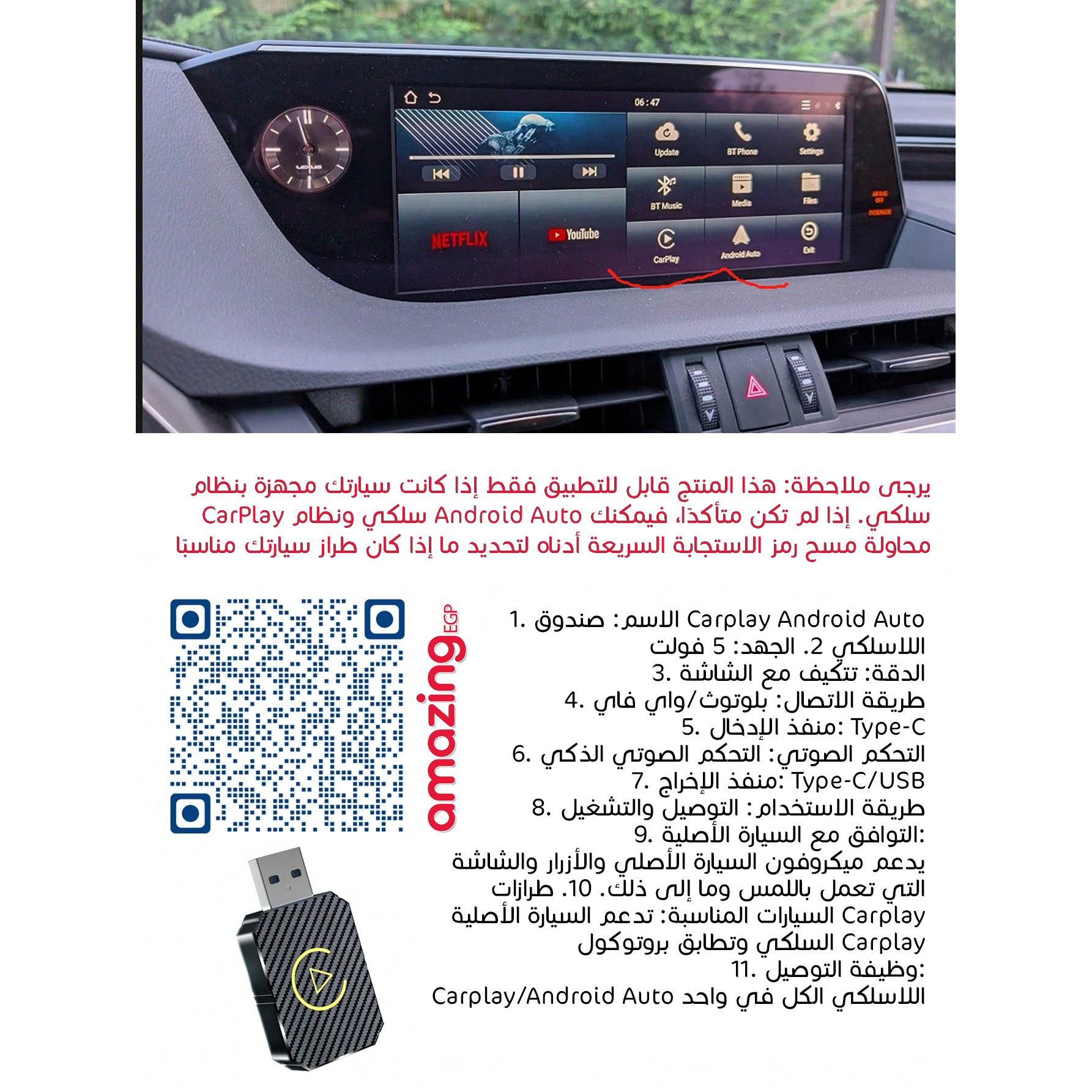 محول لاسلكي ميني كاربلاي carplay محول كاربلاي وأندرويد لاسلكي ميني – السيارات من موديلات 2016 فأكثر إلى لاسلكي ، محول ابل كاربلاي بدون تأخير - (AMZ-33c)