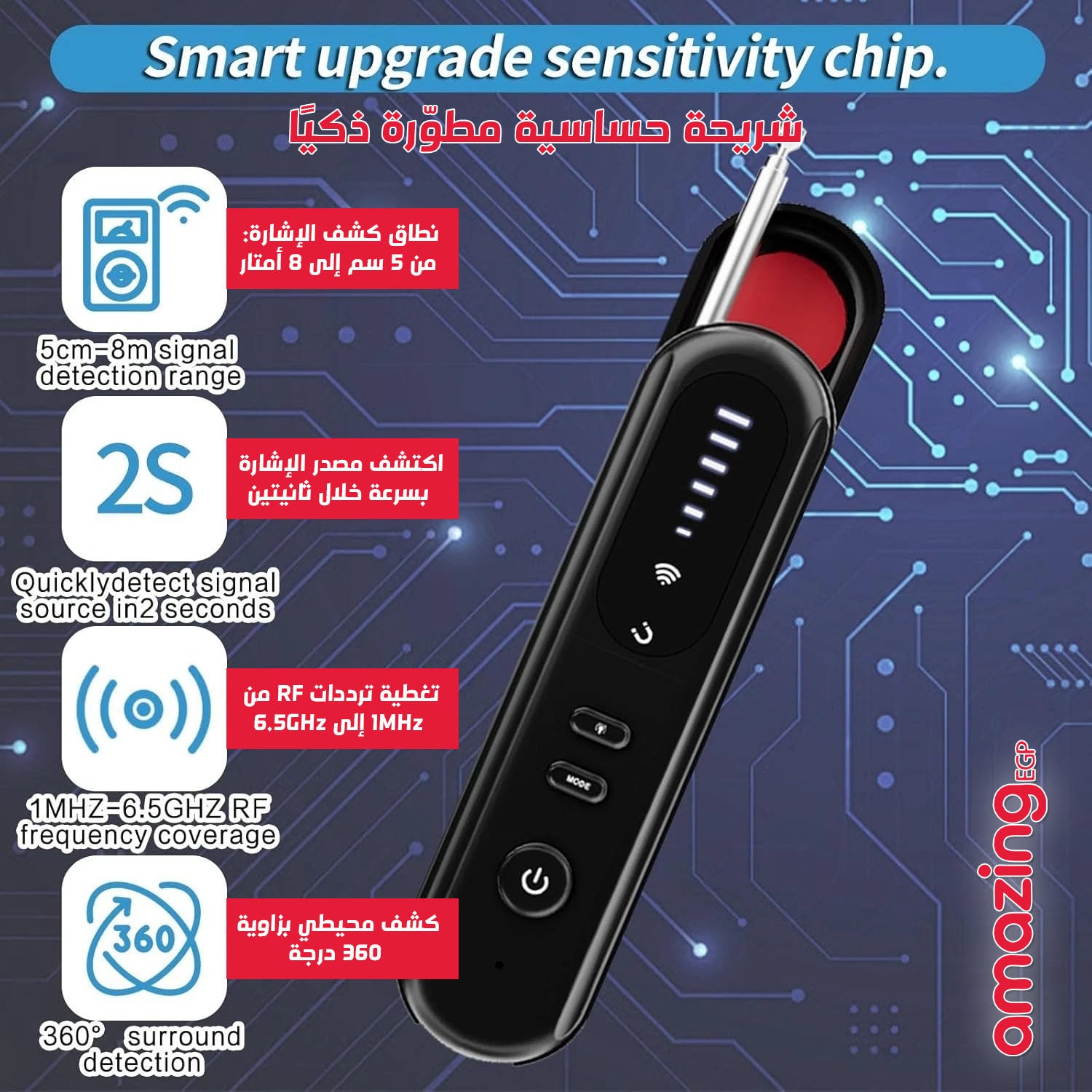 كاشف كاميرات وتجسّس متعدد الوظائف T01 – كاشف كاميرات مخفية/متعقّبات GPS/أجهزة تنصّت، محمول وقابل للشحن، للاستخدام في الفنادق والسيارة والمنزل والمكتب