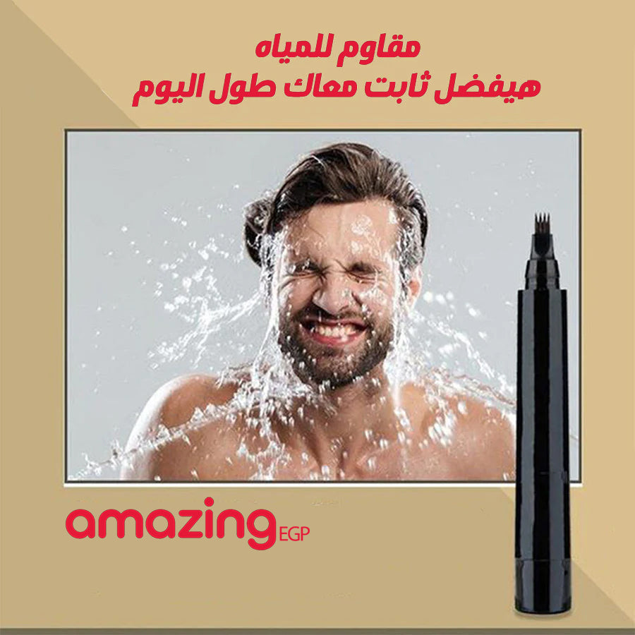 قلم حشو اللحية  للرجال - مقاوم للماء والعرق ، يدوم طويلاً - قلم اللحية مع فرشاة صغيره يخلق لحية وشارب وحواجب ذات مظهر طبيعي