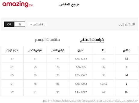 فستان ملائم الشكل مخطط