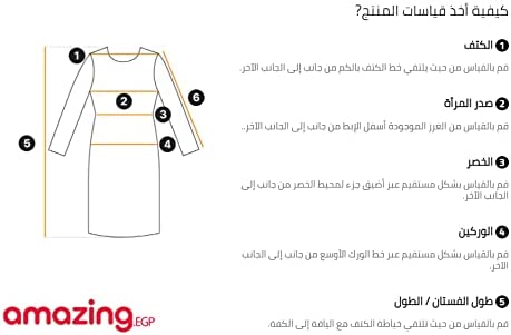 فستان ملائم الشكل مخطط