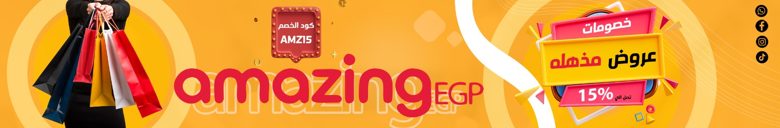 منتجات العناية بالمنزل